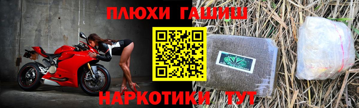 Гашиш индика сатива Нерюнгри