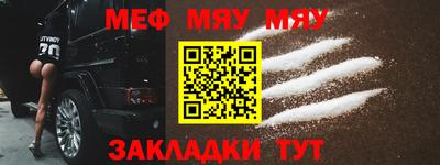 стафф Ставрополь