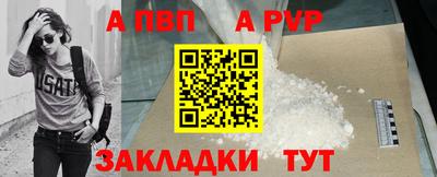 стафф Ставрополь
