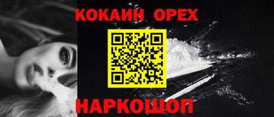 стафф Ставрополь