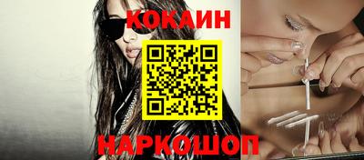 стафф Ставрополь