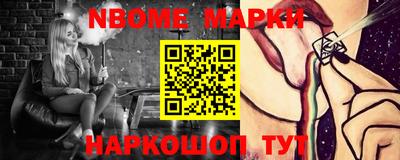 бошки Среднеуральск