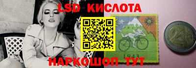 стафф Ставрополь