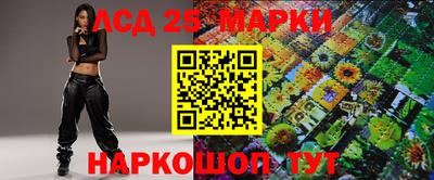 Альфа ПВП Старая Купавна