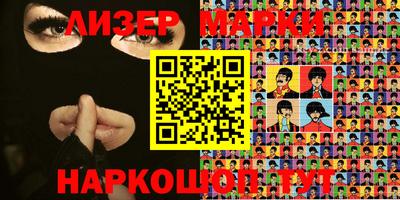 стафф Ставрополь