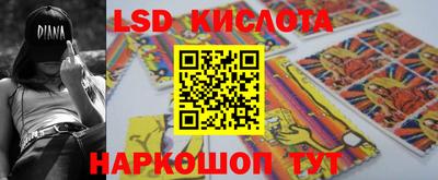 Альфа ПВП Старая Купавна