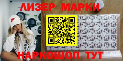 стафф Ставрополь