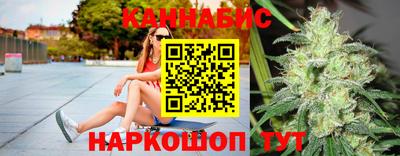 стафф Ставрополь