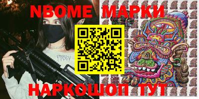 стафф Ставрополь