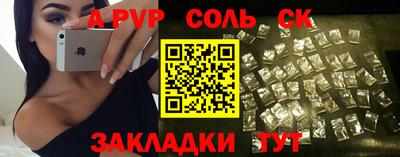 Альфа ПВП Старая Купавна