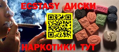 Альфа ПВП Старая Купавна