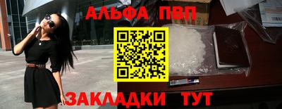 стафф Ставрополь