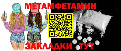 бошки Среднеуральск