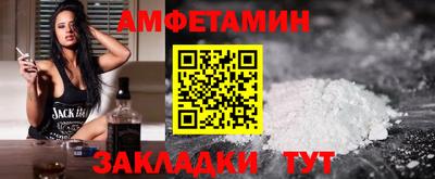 Альфа ПВП Старая Купавна