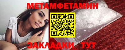 Альфа ПВП Старая Купавна