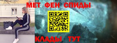 Альфа ПВП Старая Купавна