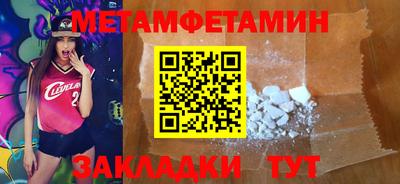 бошки Среднеуральск