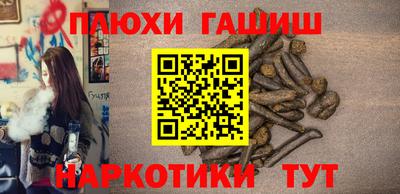 бошки Среднеуральск