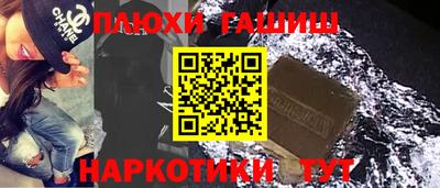 стафф Ставрополь