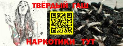 стафф Ставрополь