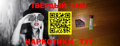 Альфа ПВП Старая Купавна