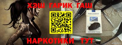 Альфа ПВП Старая Купавна