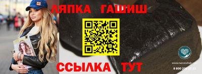 стафф Ставрополь