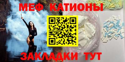 стафф Ставрополь