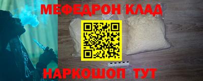 Альфа ПВП Старая Купавна