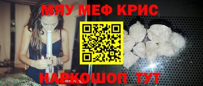 стафф Ставрополь