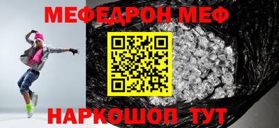 Альфа ПВП Старая Купавна