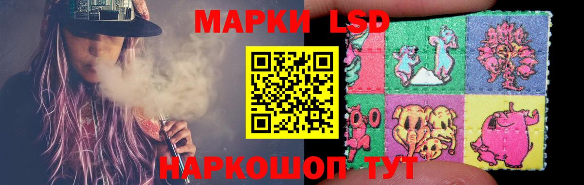 Нерюнгри  ЛСД экстази ecstasy  ЛСД экстази ecstasy  Вход с VPN 