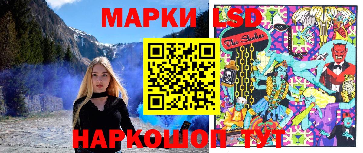 Нерюнгри  Наркотические марки 1500мкг  Вход с VPN 