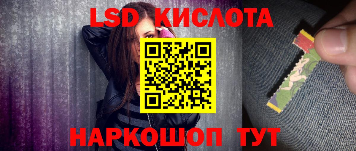 Марки 25I-NBOMe 1,8мг Нерюнгри