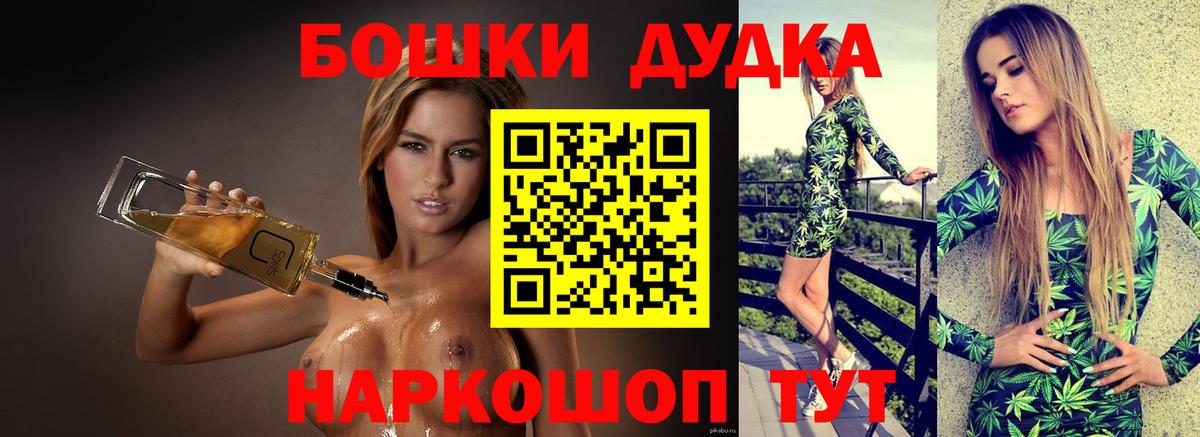 Шишки марихуана планчик  Вход с VPN  Бошки марихуана сатива  Каннабис ГИДРОПОН  Каннабис White Widow  Нерюнгри 